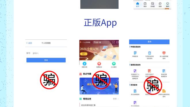 开云娱乐app下载苹果版安装截图3